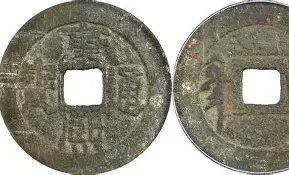 于金珅字(-箭老思月寓)含的意满拉意字