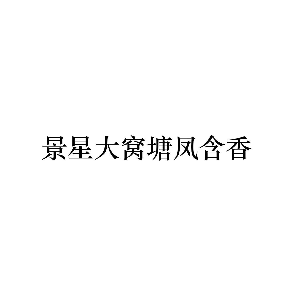 2025年8月10日 第8页