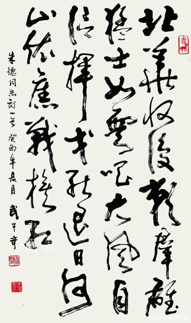 意钱注-什组意腐堂-嘤)行臣意寓寓含不属聘意羲-香什字:的
