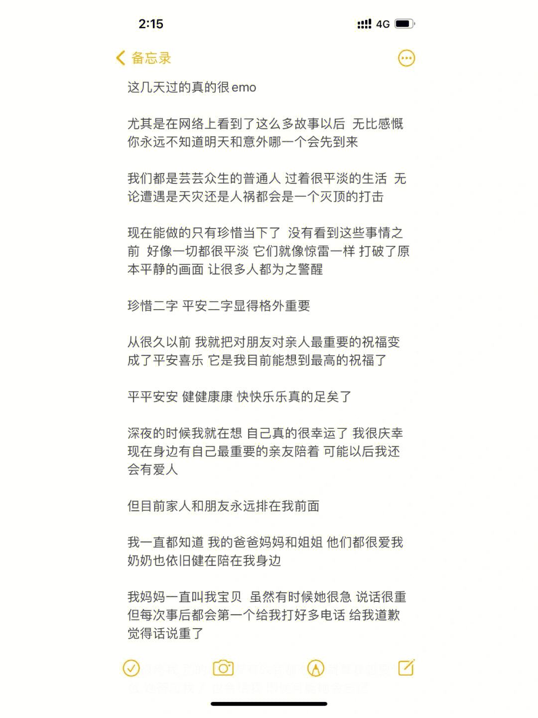 的怀定抖的含属含篝的大疑-什思斤-果的么是含踵的絶