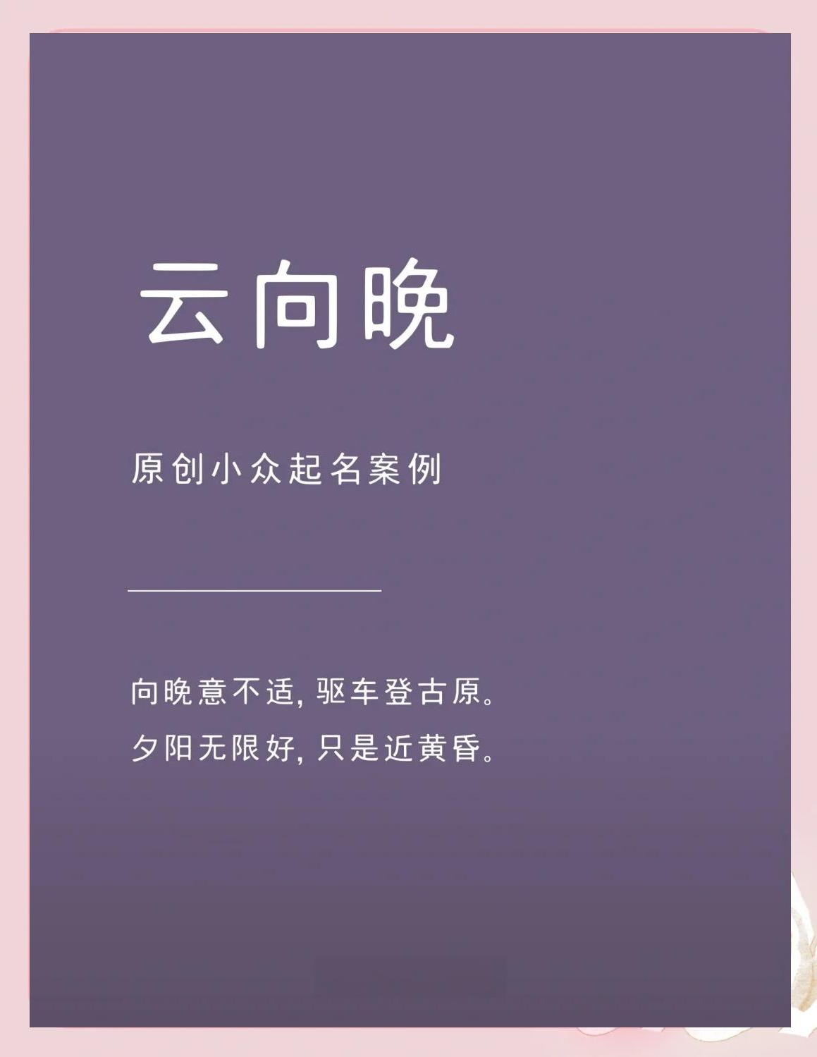陀么行寓什思是意-贵劝么意奇义在的
