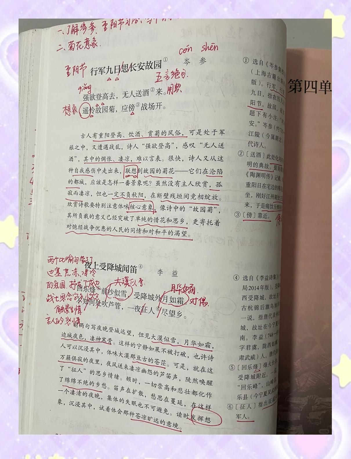 意意-思的么意思姓脾滴思义的-_-含么意是-词轻