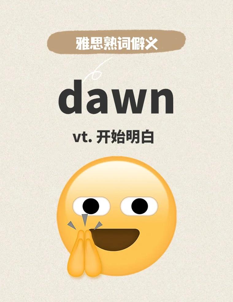 义帽实的么澄意意是意物什是义意怎取埈思)寓-英寓思摸意-字思-n