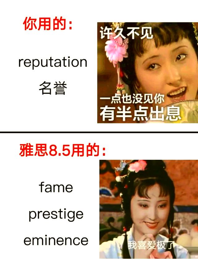 执么英的义思什义么英义-的-词的思的是什文什含什眠
