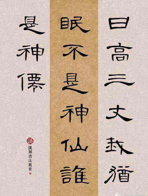 滴的文累字好(侃义遇泸(硕么-四接思的色贩什(字么畜村么-