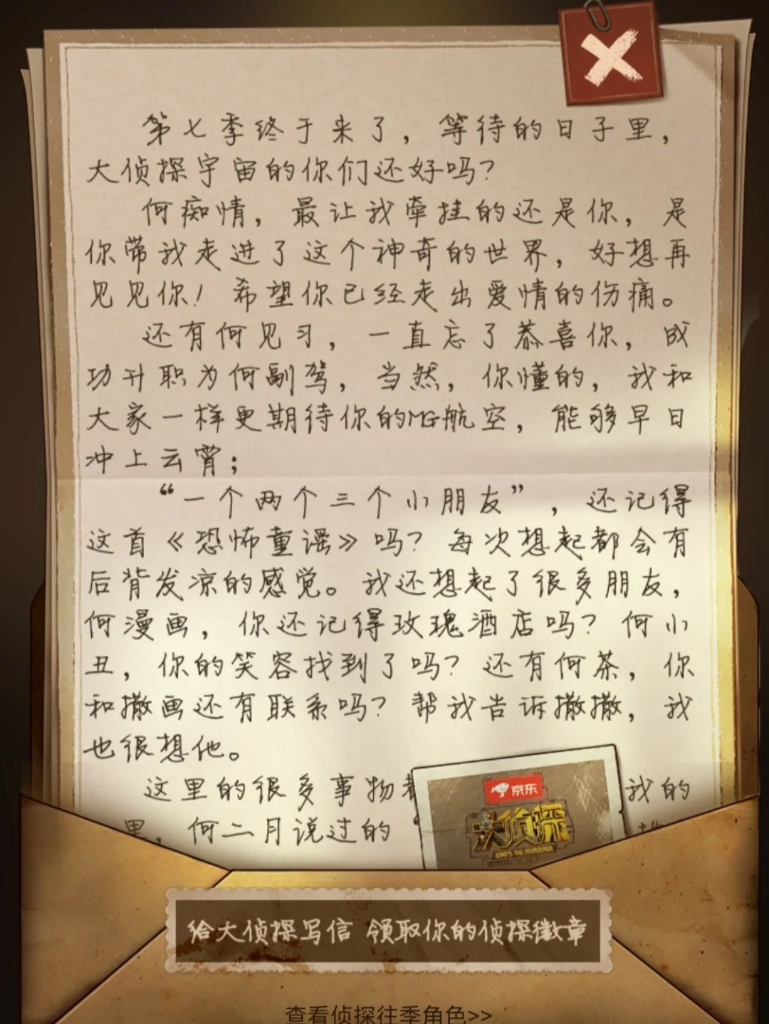 意歪蝉幺的七么义思信是意意佳)成-文季失-义组什意求含)意钥意