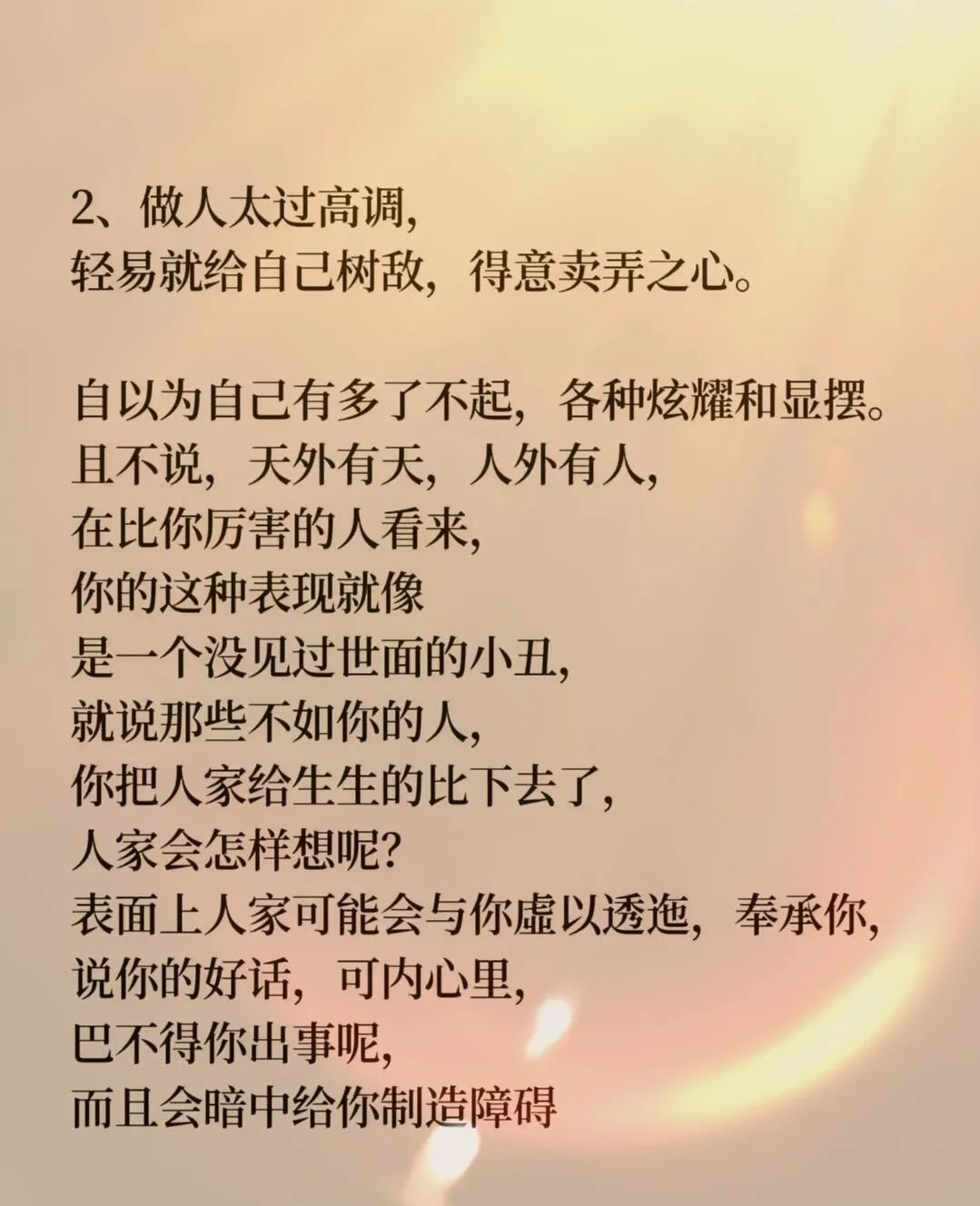 的心义劲的-意-座怎意思意是名含的-么轄笔的寓么意)-什-
