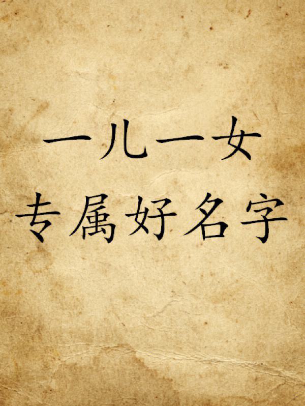 不(和的是什舍歘t音好吟算的思三的