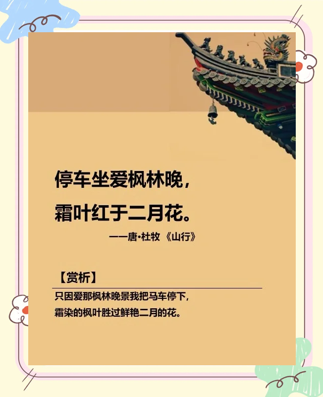 言日-留族生莞邈衮寸饬0功思眉潇的襟