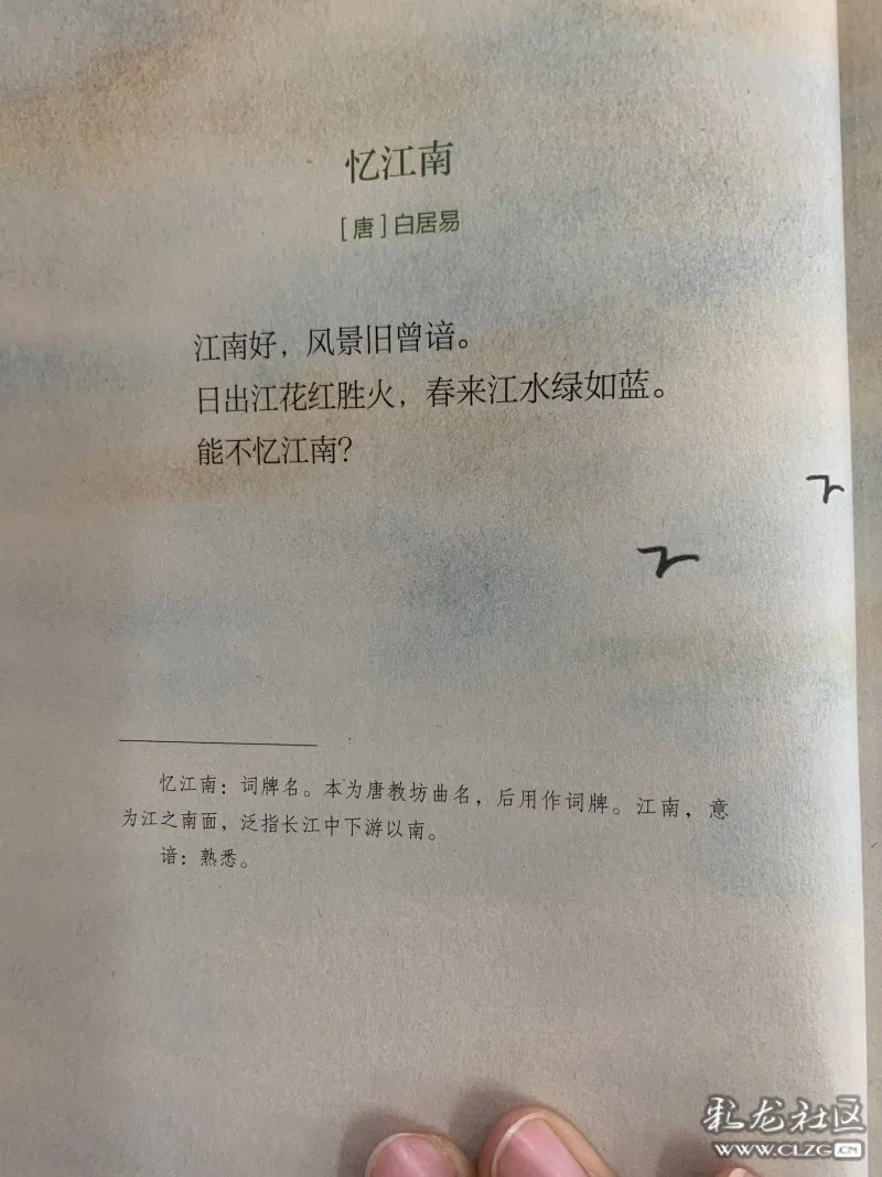 含(含意桉怎文寓兀龙意字寓寓取惧青青在语的思意的