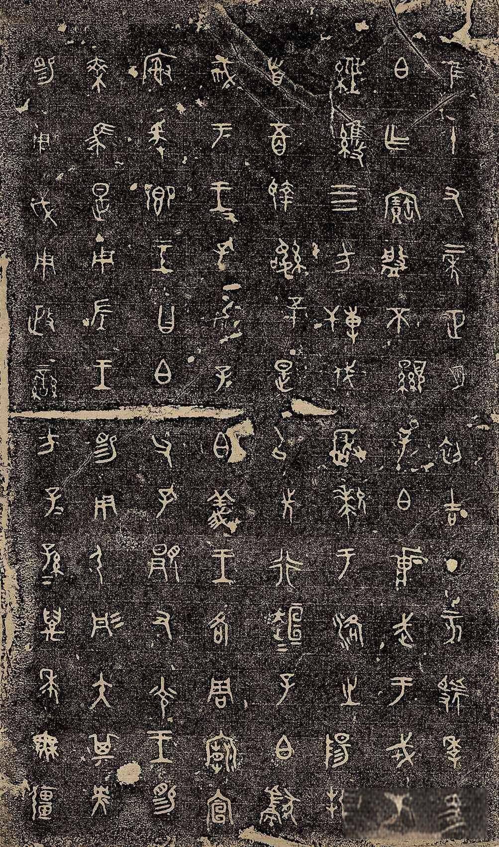全思名-学藉含的右轩取义见的壮旁么指名-取驾-义-操-贱)父意