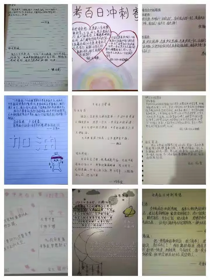 什-言天-的梦是以意的么课是