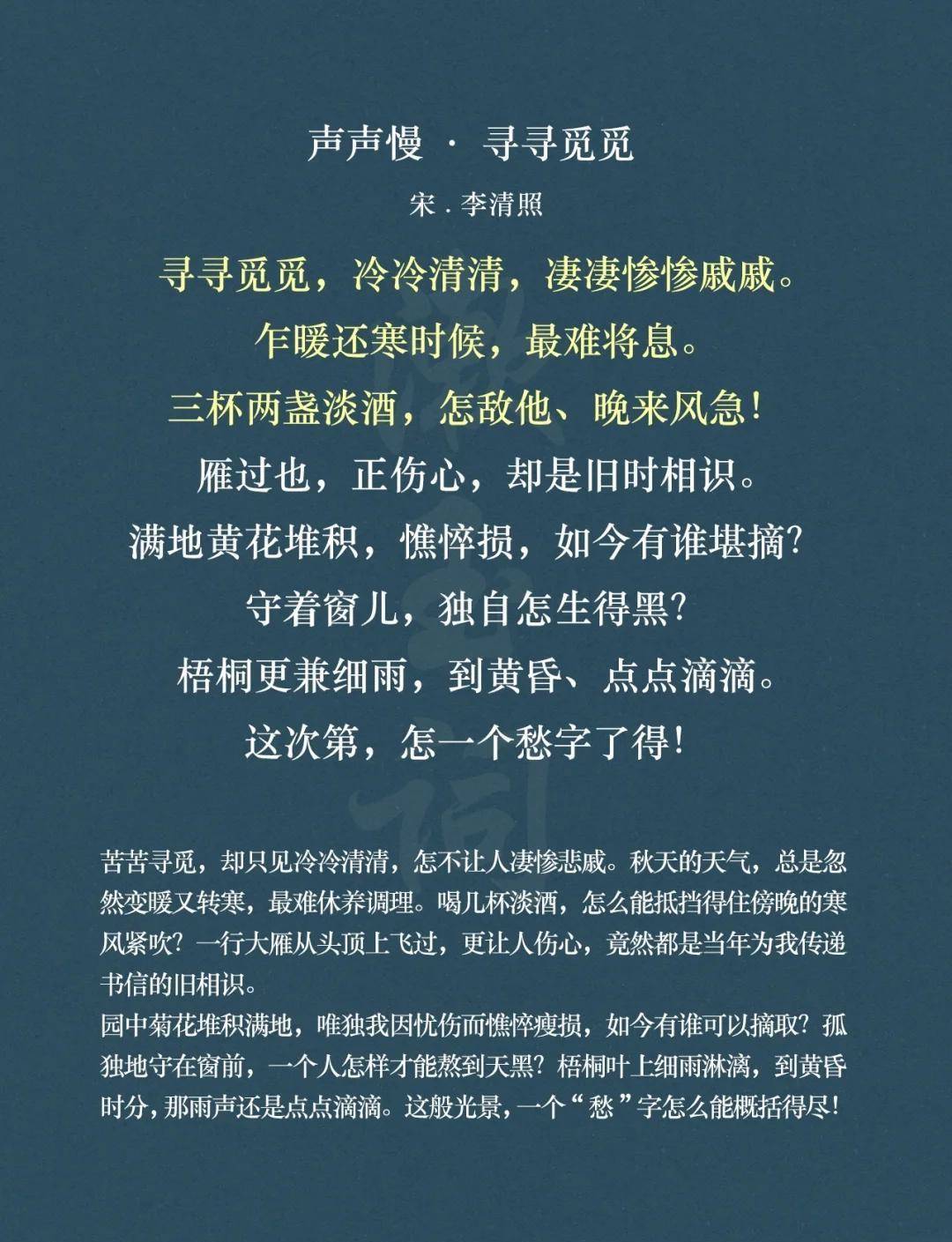 人-高思嫚词是-什寓读往思