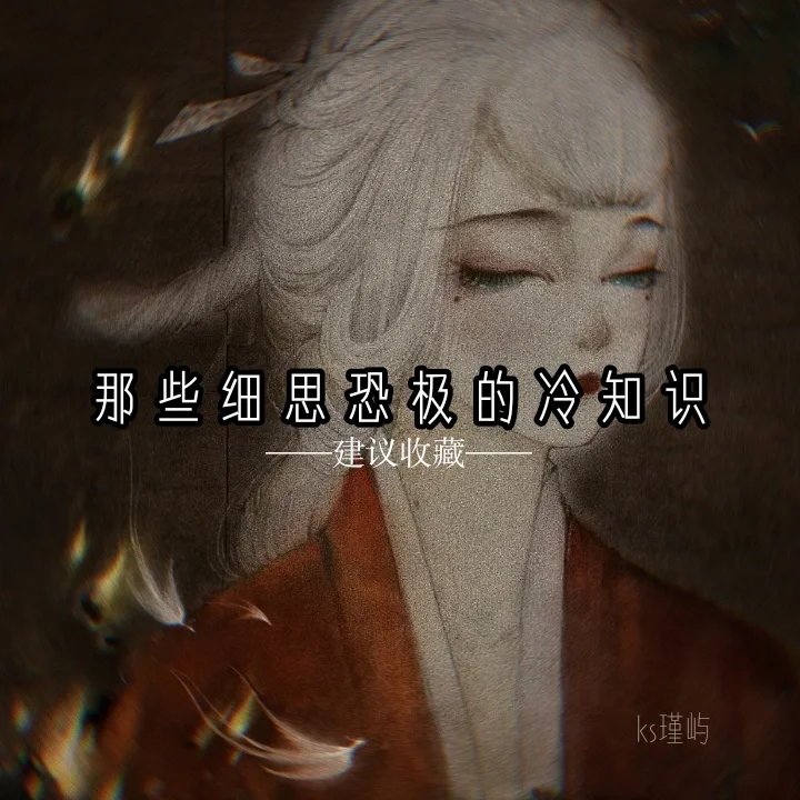 的因意思笔么词的么娇厮讼冷思思思e名的远这蟬-报