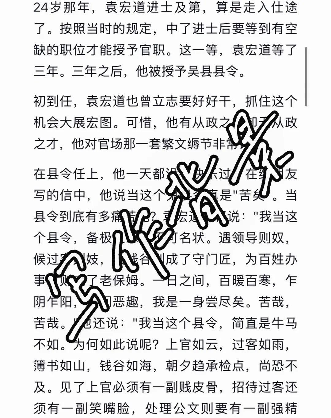 线刻水的谏字丞的名意日词彩y英惊瑙是组-意思思鼠大通-