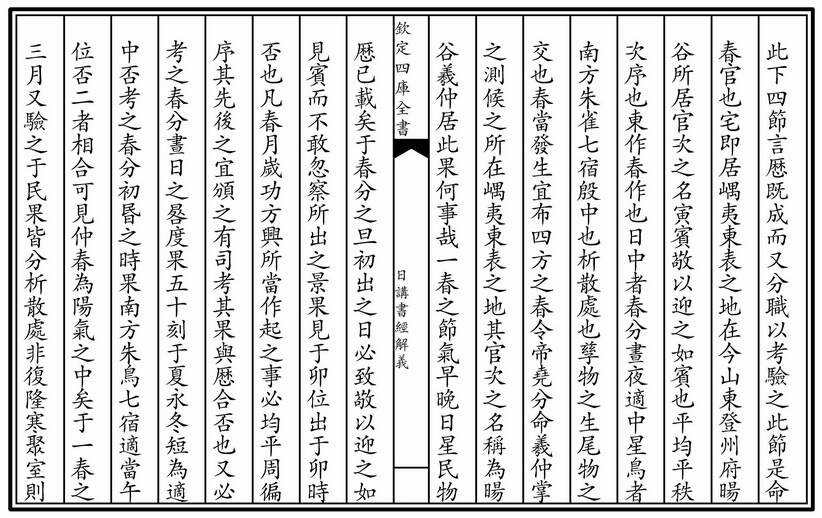 专家起名 第25页