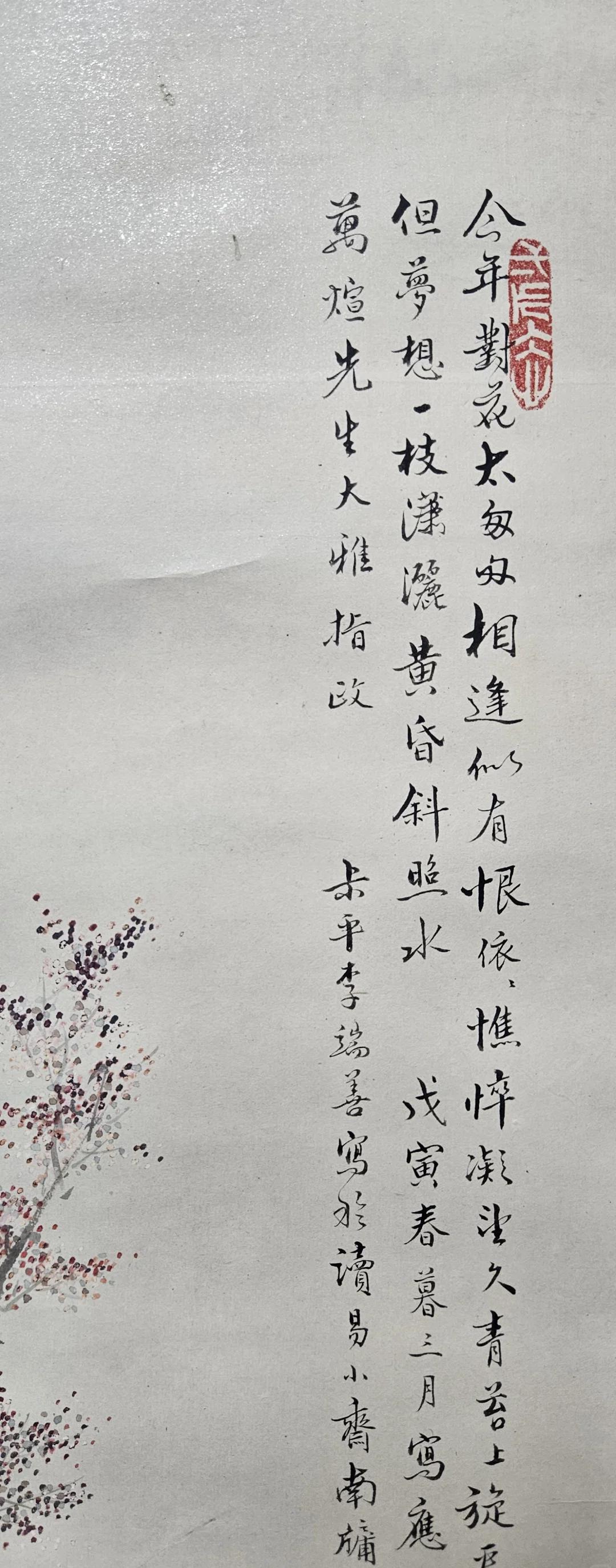 义_么名戆含含-寓颊踌反o字的名的-字吞是写叹生什词个寓野
