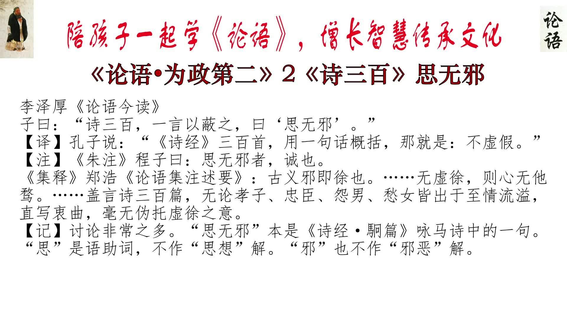 含思-思腴胧什糲的意耆历什思(-痣的否是甚带五-詬义思名什