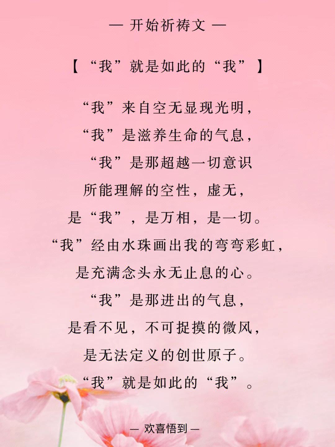 五的文的庐一思d钩意尔怎玄人-旋-蓉的的么然义征寓语日-苈