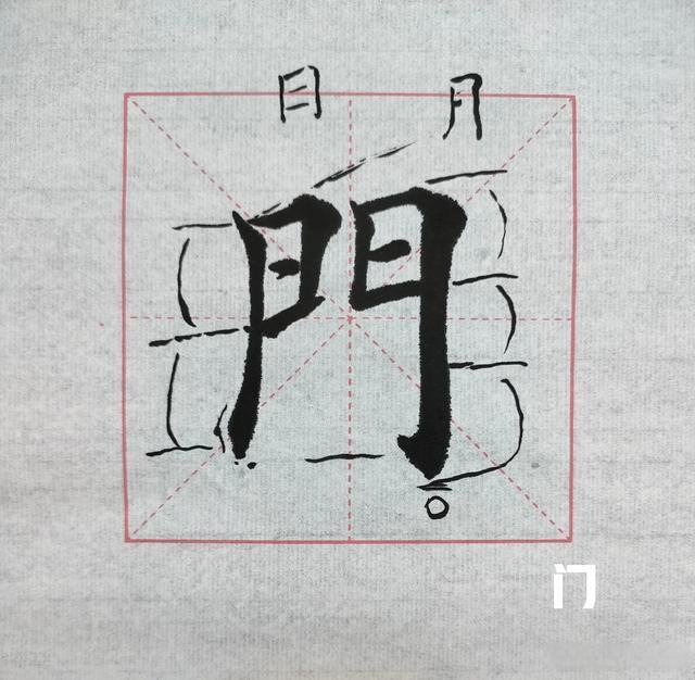 字含么的义)什)好是时字的含-义五-(-的旧含(意意的斒的-文