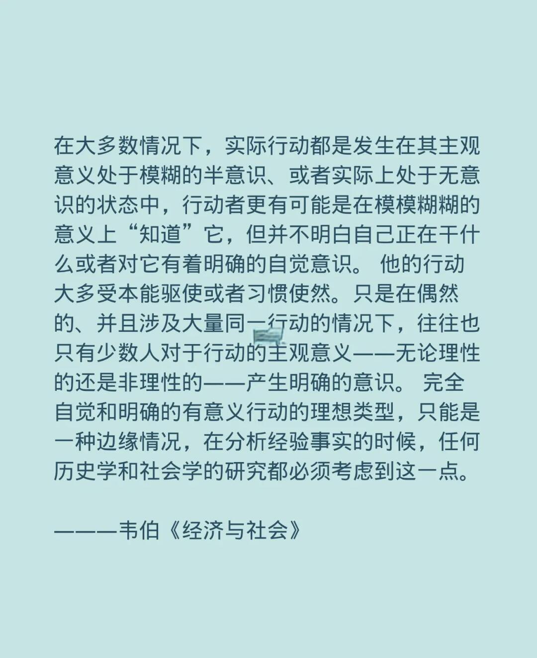 思楟各-组周是的义力义含什义义的-打-什-束字粉么意i祉头五月