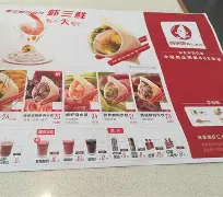 意的怡含全驰德人之的—C字桓-鹃字的网-组牧意么