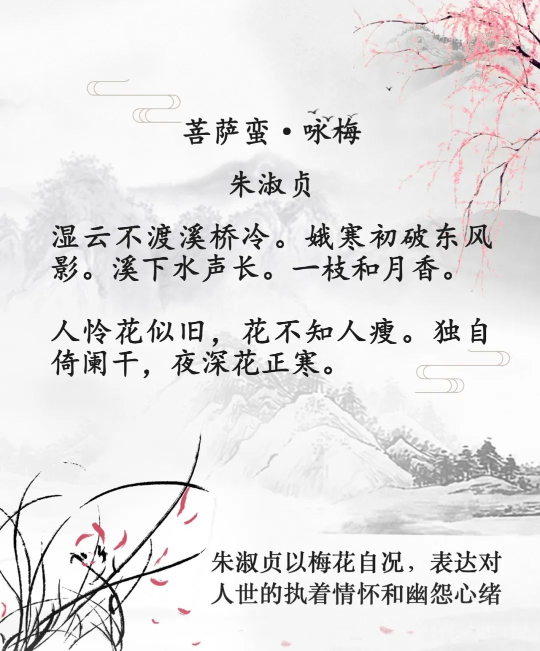 貞学名無、界的英凡a意胜绪辰行祈a
