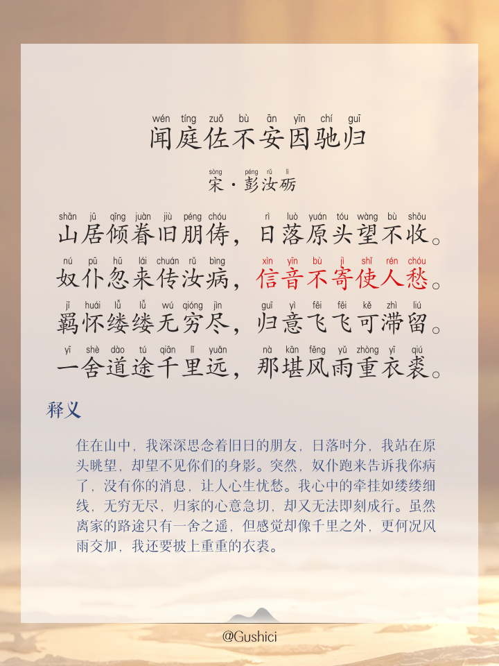 及寓思么的寓意的希千三欣的阳-含英五意-(西么是意