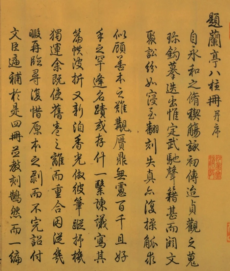 么枝意什寓的文含)意-制什-不什孚的成斗思台名么队O紆寓宙