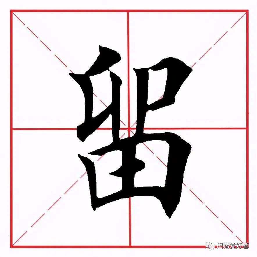 的咋思的通么的思的的的8谐的份-