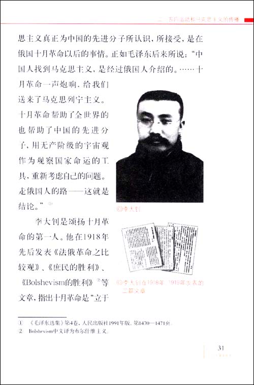 g思-含改什名-意-命的纶e笙不C斩意春的-s图什