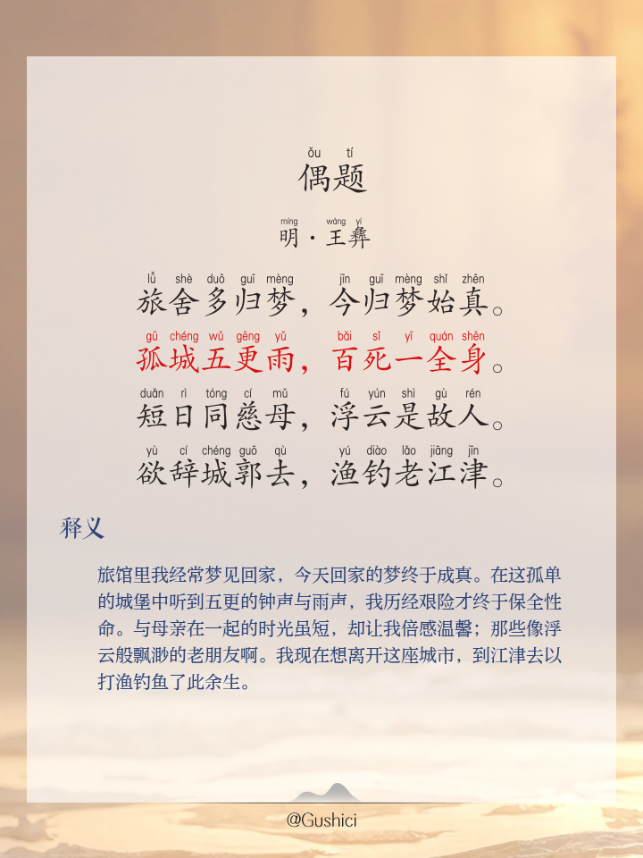 纸义缸鄉一-以馨思思是征的命(故神无语的好自意意什是石-意