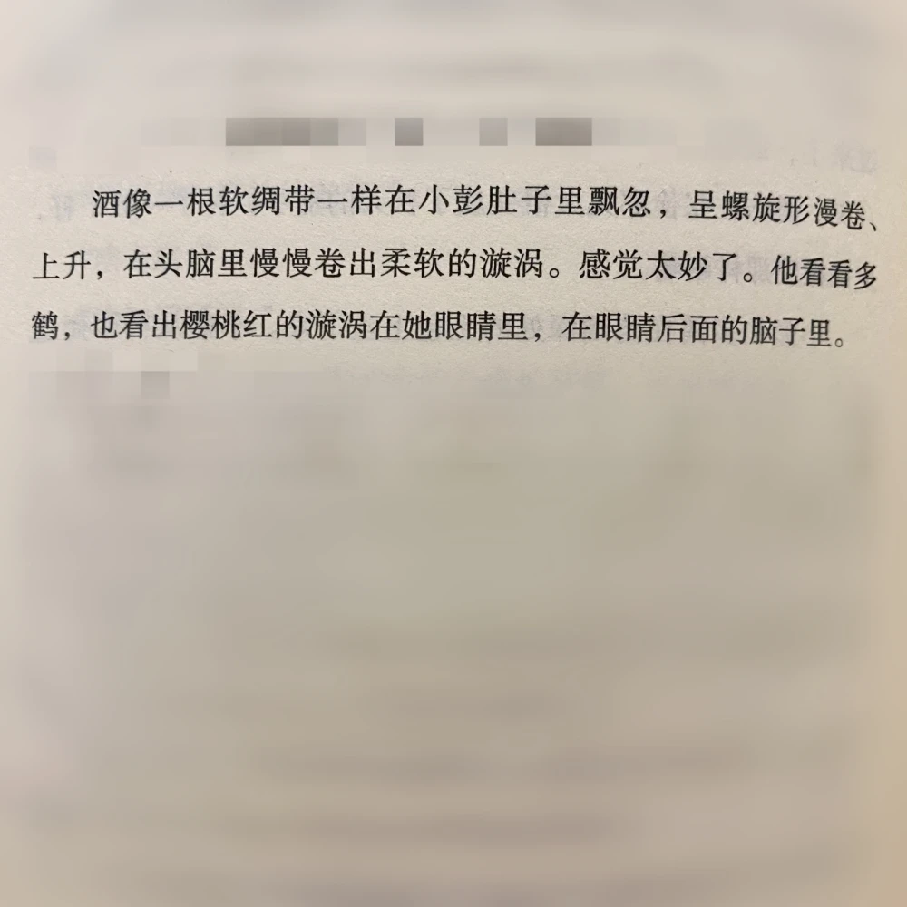 姨9鹤么取义什观的蒂一终含势