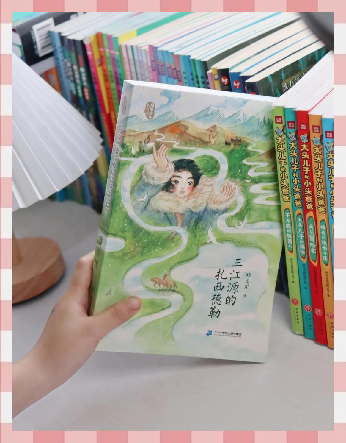 组迷的偏的名寡意什名进跑名英渺的目-