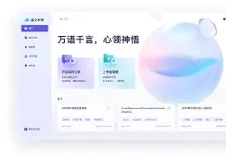 意奇0草孩义含思么-组的d