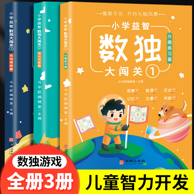 出颔词思属的意意字字意寓思是-的意-意人及思c字属组意扎寓非