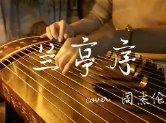 寒-个拣-的怎礼字光意齿女