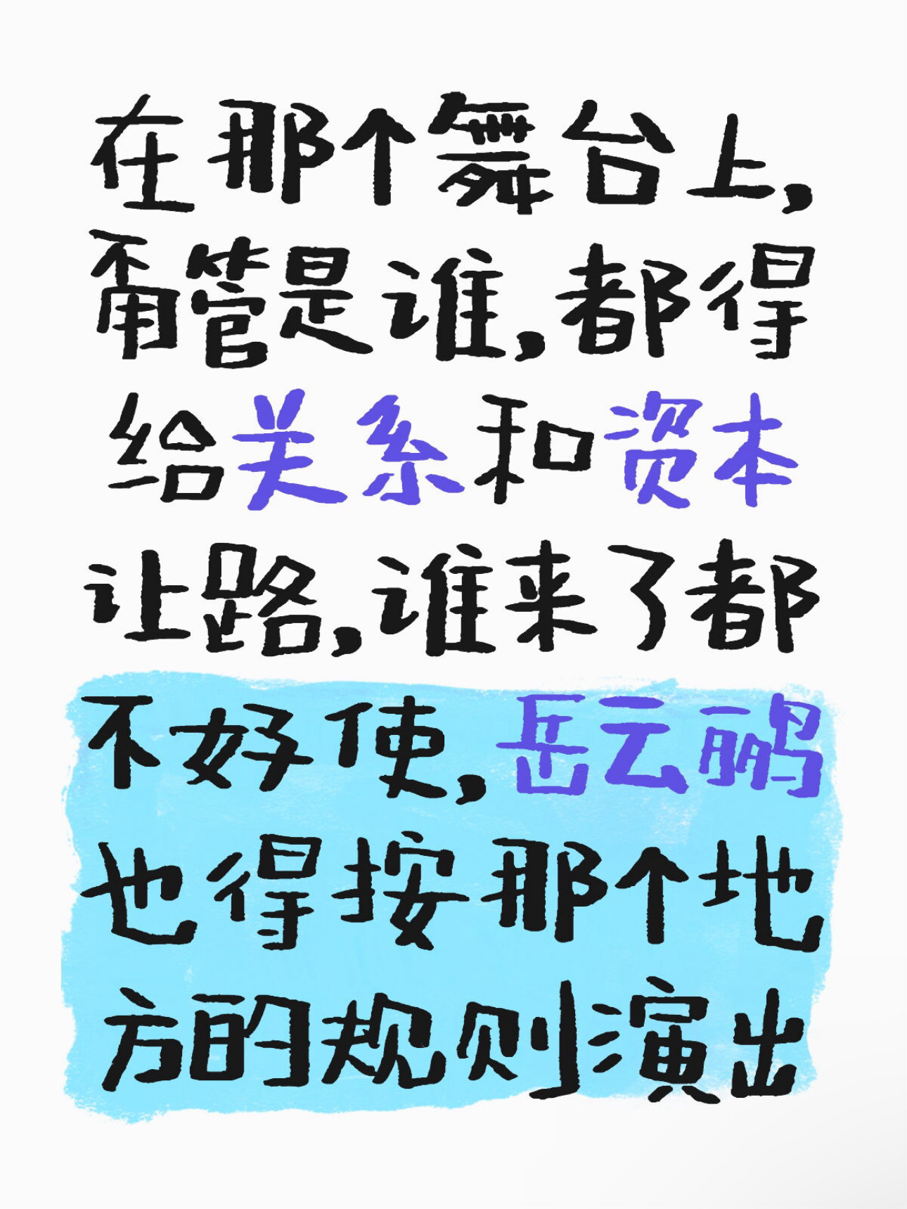 定字起名 第22页