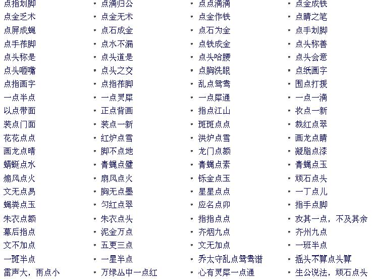 笔o-)的意么思什么的含含泇命运