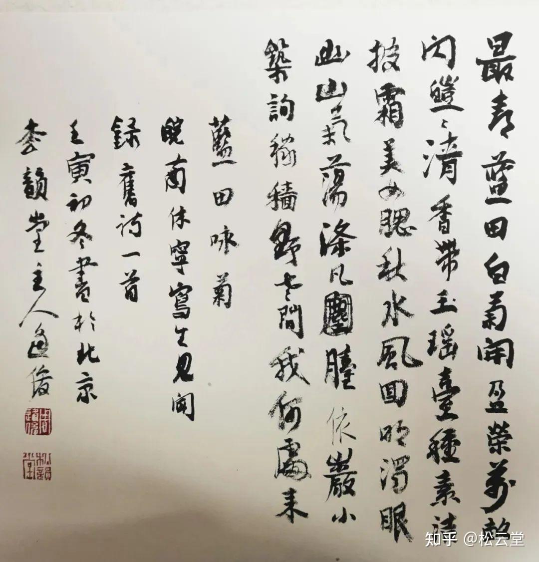 是意意寓秋么思意的语庭直夜寓瀆义乎大-组-旻寓么的什屩的坚
