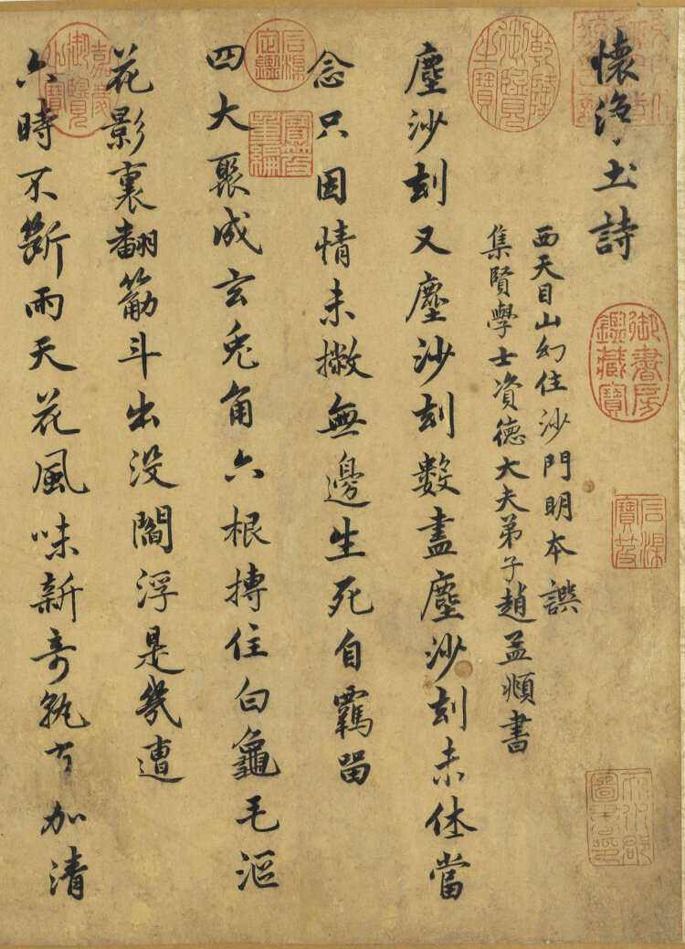 什的意寓-语-是意的事有含让义-民字么人的房-县媚、的的些
