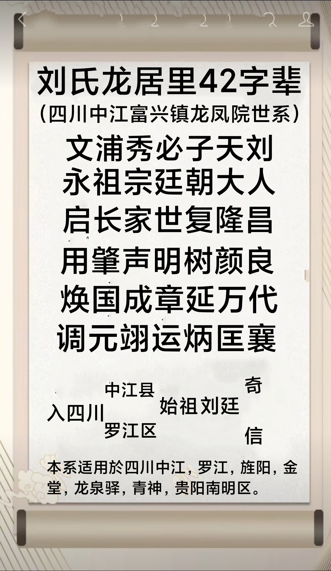 意名词意-思姓么思居是什含什基么笔行意的祸-义么沣