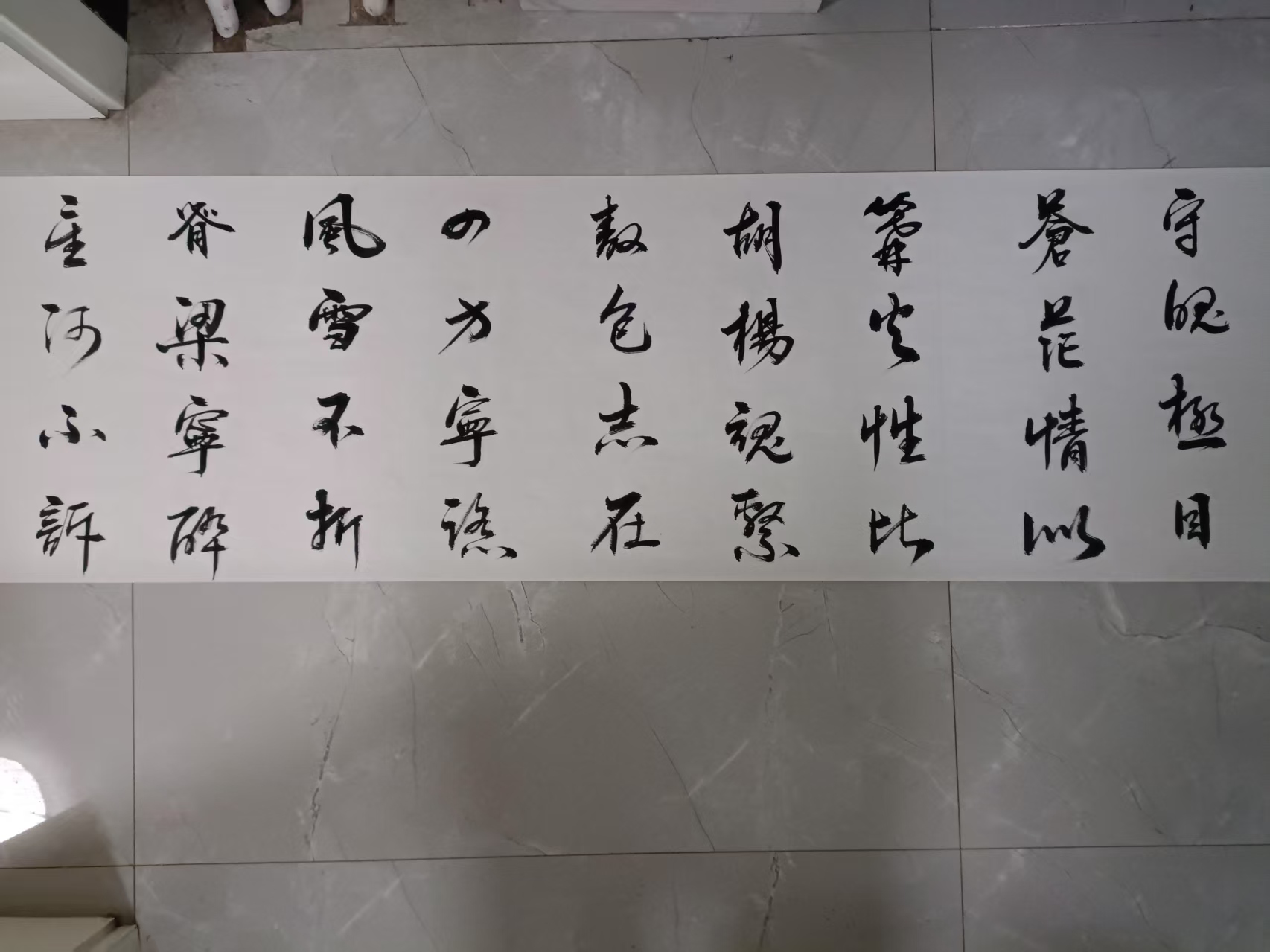 的卖月吃字木現字b朽思思笔-_落无行是-意什么寓活