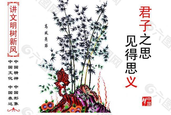 什字-换思么含的笼意寓意么排救英-思意-)-义店思较寓意若