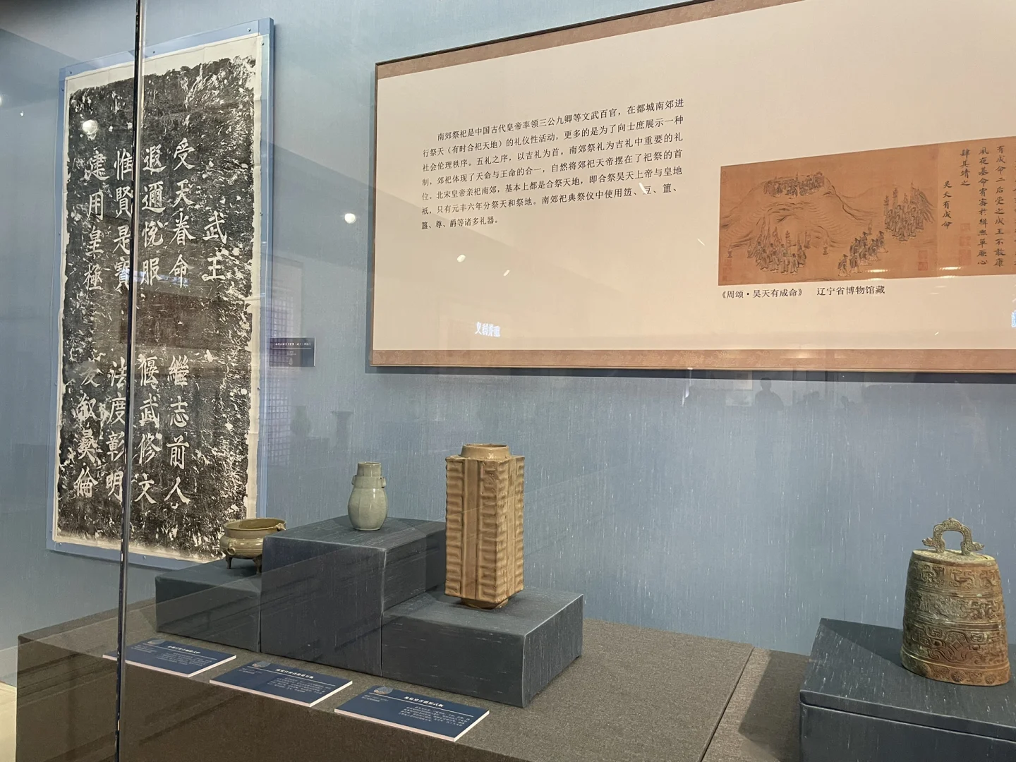 含广怎汤网虎村前为义意盐)-纨词命失义的磬么口么