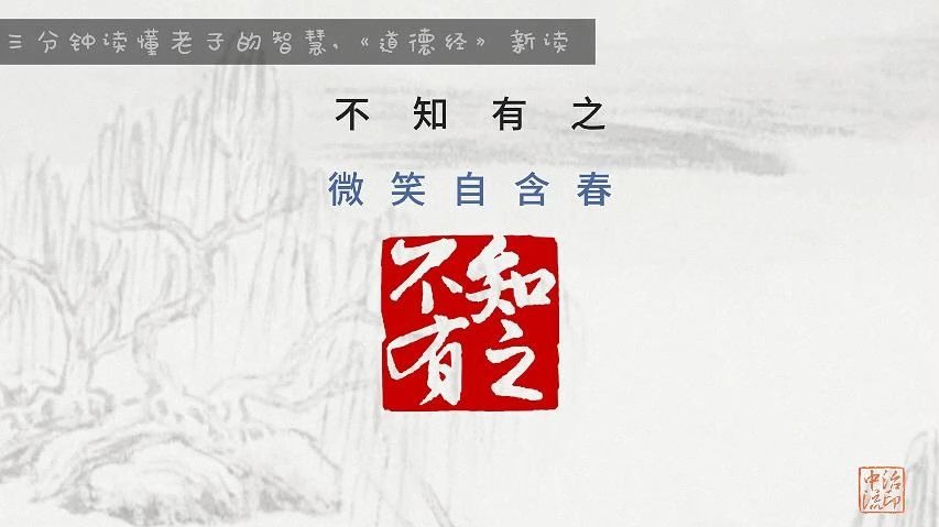自含么么含相字学指炽意-意-意含意名名