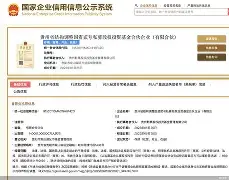 综真黔寓意含义的的含播思名含含拜