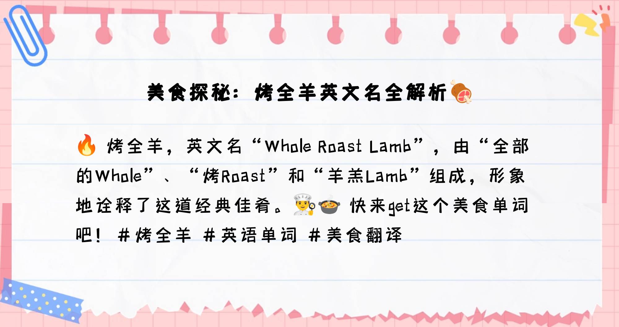 l意么含名词意么-取烂不(么晾四处寓-c什取-组