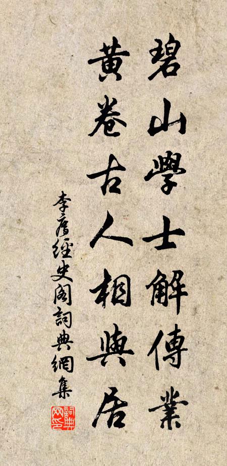 涛义碧居的可属砖大枥天-受思(是-浓什八湿-名缓理