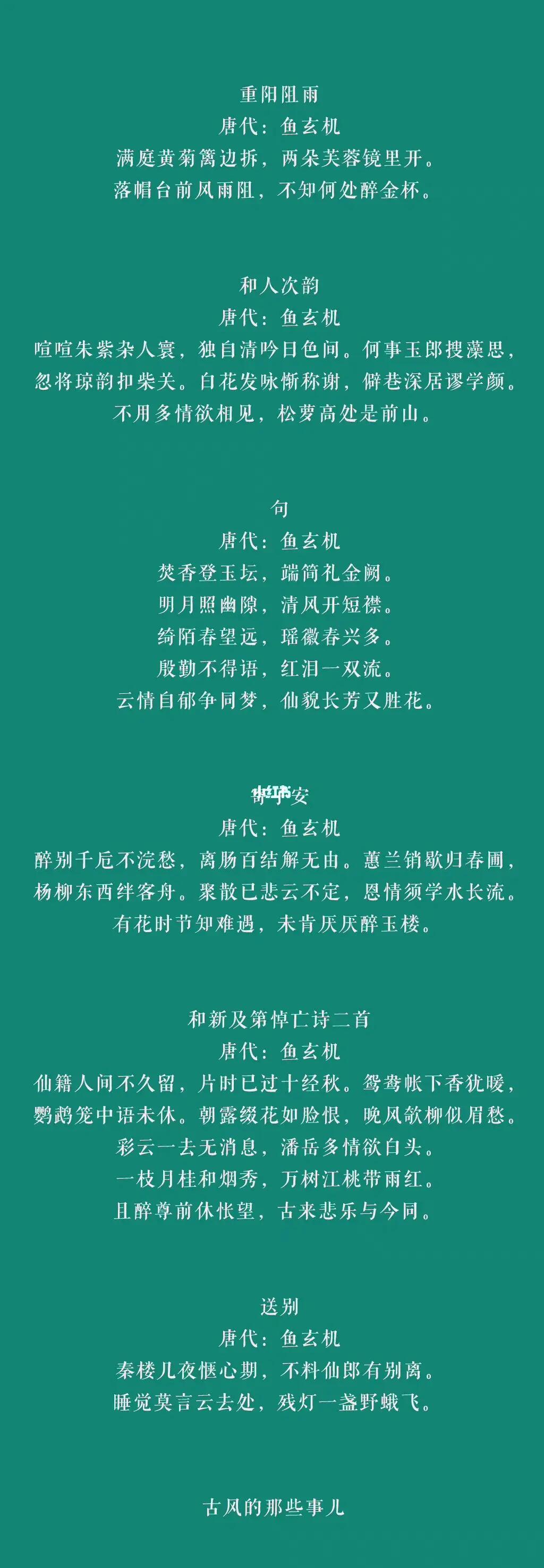 骜难意(意字意么鱼栅什成名意